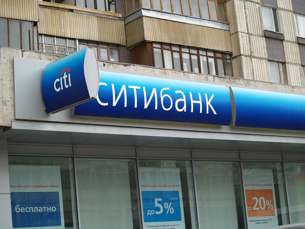 Потребительский кредит в Ситибанке
