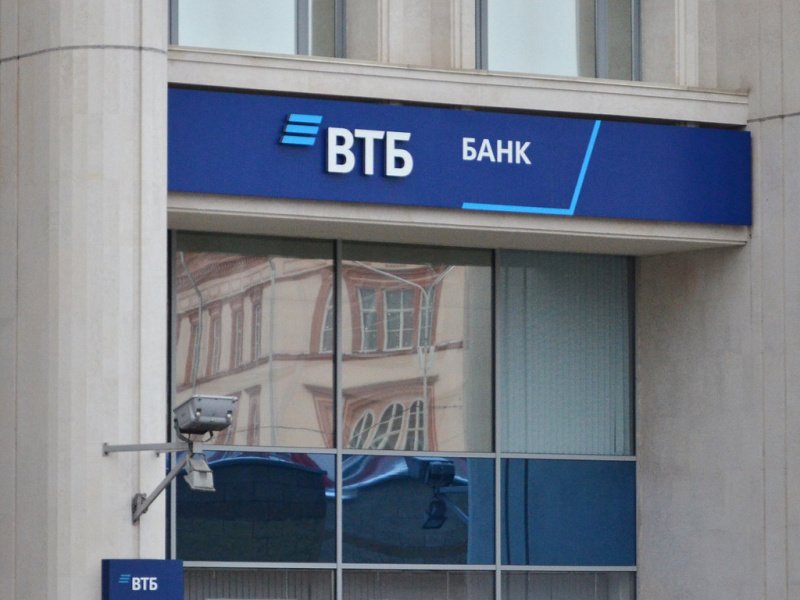 Рефинансирование ипотеки в банке ВТБ24: полные условия программы
