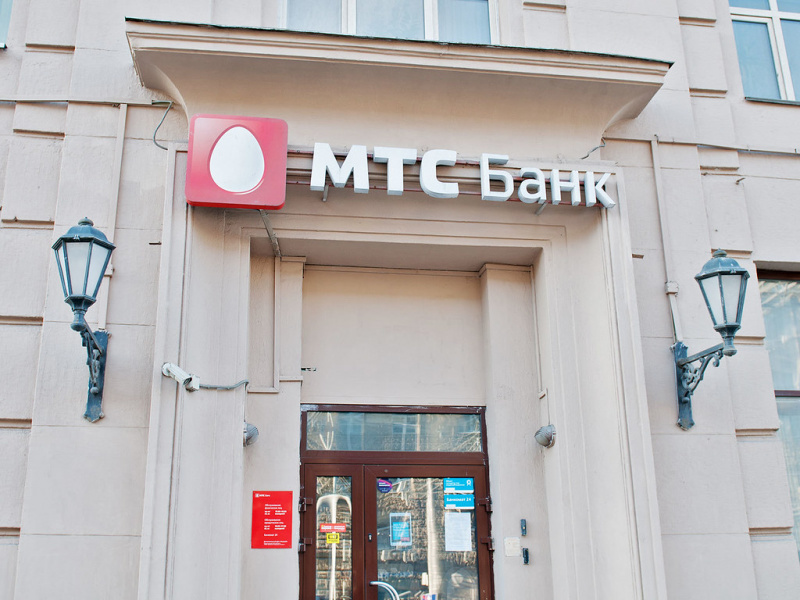 Кредит наличными в МТС Банке — как взять в 2020 году