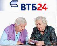 Выгодные вклады для пенсионеров в ВТБ24