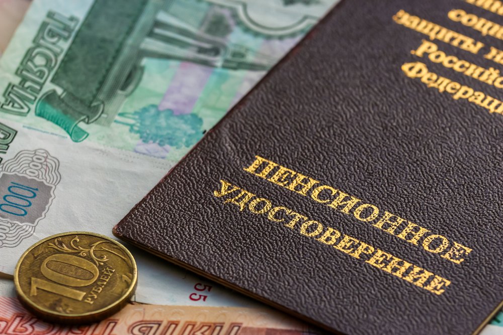 Пенсионеры Южного Урала получили дополнительные выплаты