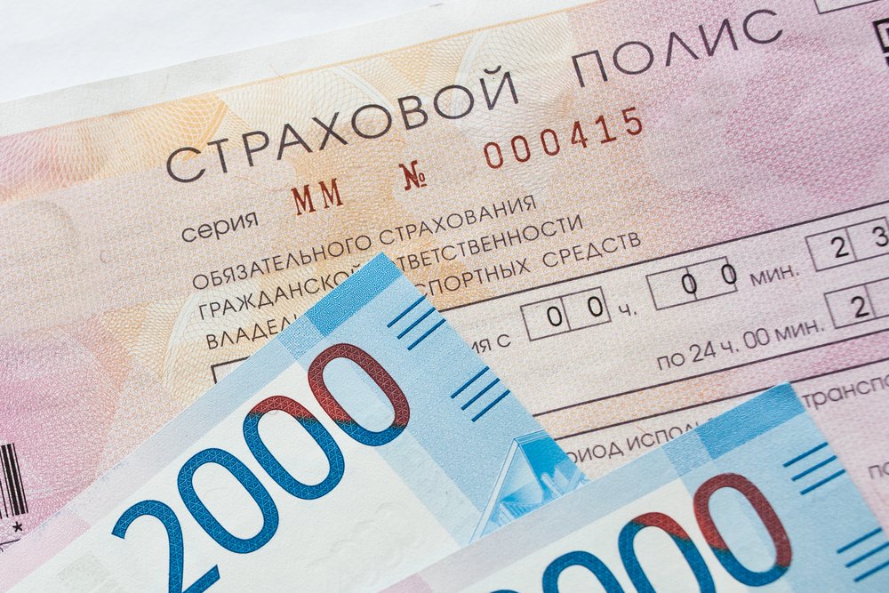 Подорожает ли полис ОСАГО в 2019 году Подорожает ли полис ОСАГО в 2019 году