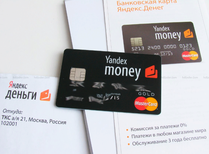 Как перевести Яндекс Деньги с карты на карту? 