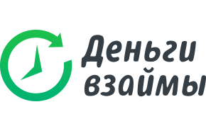 ООО МКК "ДЕНЬГИ ВЗАЙМЫ"
