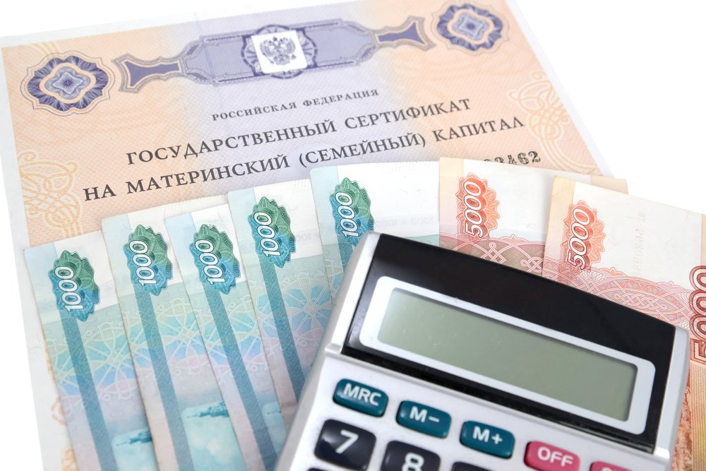 Власти планируют повысить размер маткапитала Власти планируют повысить размер маткапитала
