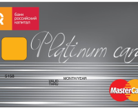 Банк «Российский капитал» выдает карты Mastercard Platinum ипотечным заемщикам