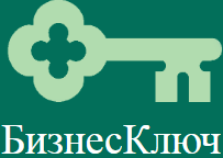 Персональная страница компании МКК Фонд БизнесКлюч на портале