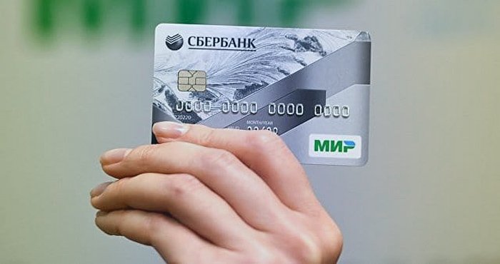Сильные и слабые стороны кредитных карт  Сбербанка