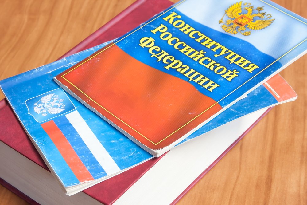Новый пенсионный возраст и статья 55 Конституции РФ: есть ли нарушения