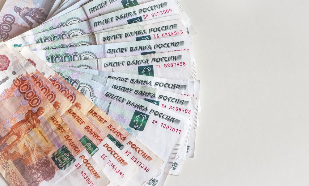 Что такое ставка рефинансирования ЦБ РФ?