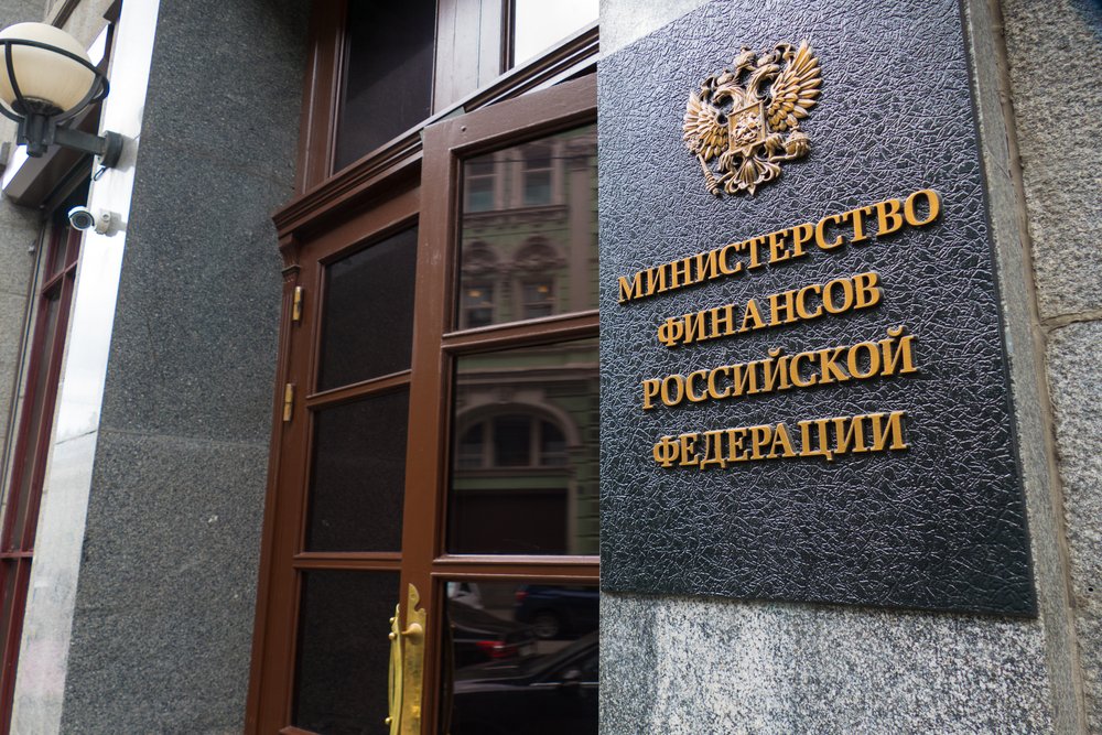 Минфин: профицит бюджета составил 1,5 трлн рублей Минфин: профицит бюджета составил 1,5 трлн рублей
