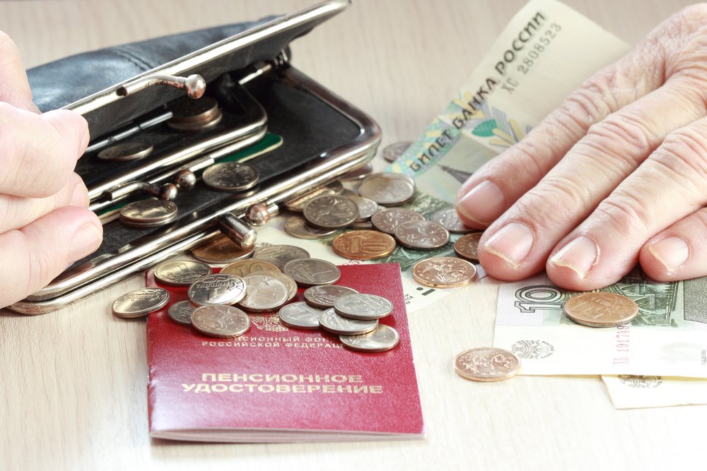 Раскрыт размер индексации пенсий: пенсионеры "разбогатеют" на сотни рублей