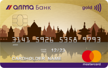 MasterCard Gold - программа займа от компании АЛМА Банк (ТРОЙКА-Д БАНК)