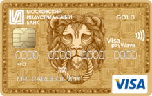 Visa PayWave - программа займа от компании МОСКОВСКИЙ ИНДУСТРИАЛЬНЫЙ БАНК