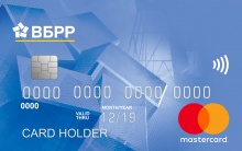 Mastercard Standard/Visa Classic - программа займа от компании ВСЕРОССИЙСКИЙ БАНК РАЗВИТИЯ РЕГИОНОВ