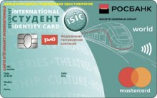 РОСБАНК