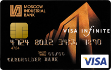 Visa Infinite - программа займа от компании МОСКОВСКИЙ ИНДУСТРИАЛЬНЫЙ БАНК