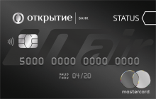 Opencard Premium - программа займа от компании ФК ОТКРЫТИЕ