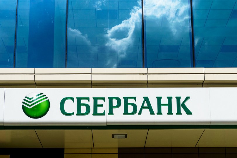 Исследование Сбербанка «лопнуло» кредитный пузырь Исследование Сбербанка «лопнуло» кредитный пузырь