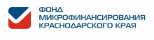 Персональная страница компании Фонд микрофинансирования Краснодарского края на портале