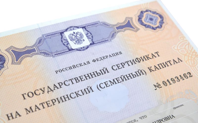 Материнский капитал могут распространить на рождение первого ребенка Материнский капитал могут распространить на рождение первого ребенка