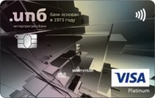 Visa Platinum Cash Back - программа займа от компании ИНТЕРПРОГРЕССБАНК
