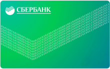 Цифровая - программа займа от компании СБЕРБАНК РОССИИ