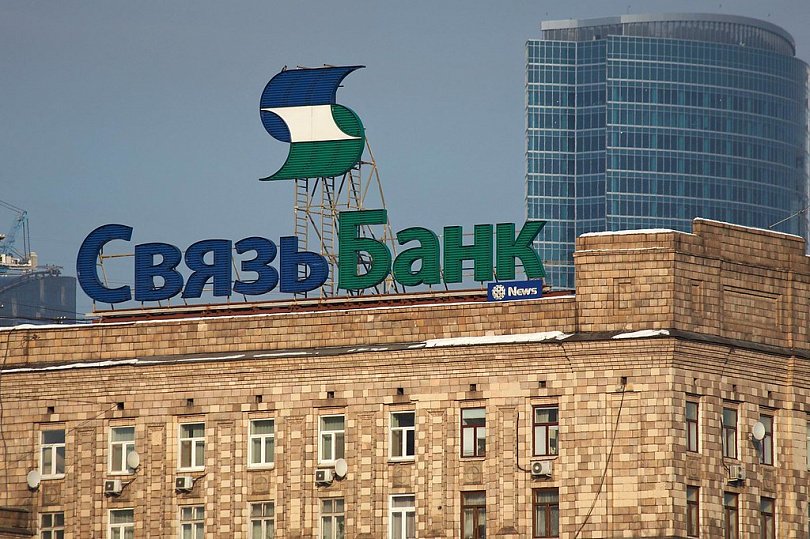 Связь-Банк перейдет к Промсвязьбанку Связь-Банк перейдет к Промсвязьбанку