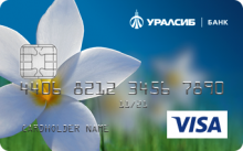 Visa Classic Light - программа займа от компании УРАЛСИБ