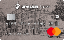 Mastercard Platinum - программа займа от компании УРАЛСИБ