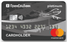 Master Card Platinum - программа займа от компании ПРИМСОЦБАНК