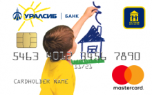 Mastercard «Достойный дом детям» - программа займа от компании УРАЛСИБ