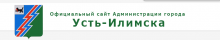 Персональная страница компании Фонд поддержки предпринимательства города Усть-Илимска на портале