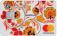 Visa Platinum / MasterCard Platinum - программа займа от компании НОВИКОМБАНК