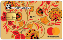 Visa Gold / MasterCard Gold - программа займа от компании НОВИКОМБАНК