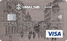 Visa Platinum - программа займа от компании УРАЛСИБ