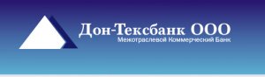Персональная страница банка ДОН-ТЕКСБАНК на портале