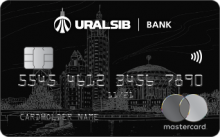 World Mastercard Black Edition - программа займа от компании УРАЛСИБ