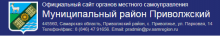 Персональная страница компании МКК Муниципальный фонд ПМП Приволжского района на портале