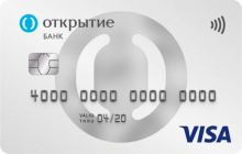 Opencard - программа займа от компании ФК ОТКРЫТИЕ