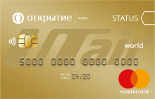Opencard Gold - программа займа от компании ФК ОТКРЫТИЕ