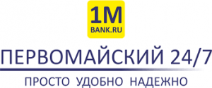 Персональная страница банка ПЕРВОМАЙСКИЙ на портале