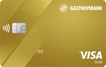 Visa Gold с выплатой кэшбэк - программа займа от компании ГАЗПРОМБАНК