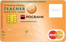 РОСБАНК