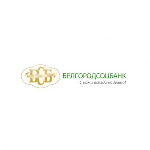 Персональная страница банка БЕЛГОРОДСОЦБАНК на портале