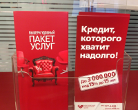 Как получить кредит наличными в Московском Кредитном Банке?