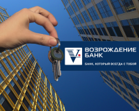 Ипотека в банке Возрождение - условия кредитования без первоначального взноса в 2017 году 