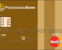 Кредитные карты «Россельхозбанка» с льготным периодом - условия получения в 2017 году