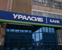 Кредитные карты УралСиб банка - какую оформить в 2017 году