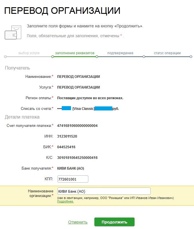Кредит на вторичное жилье в беларуси беларусбанк